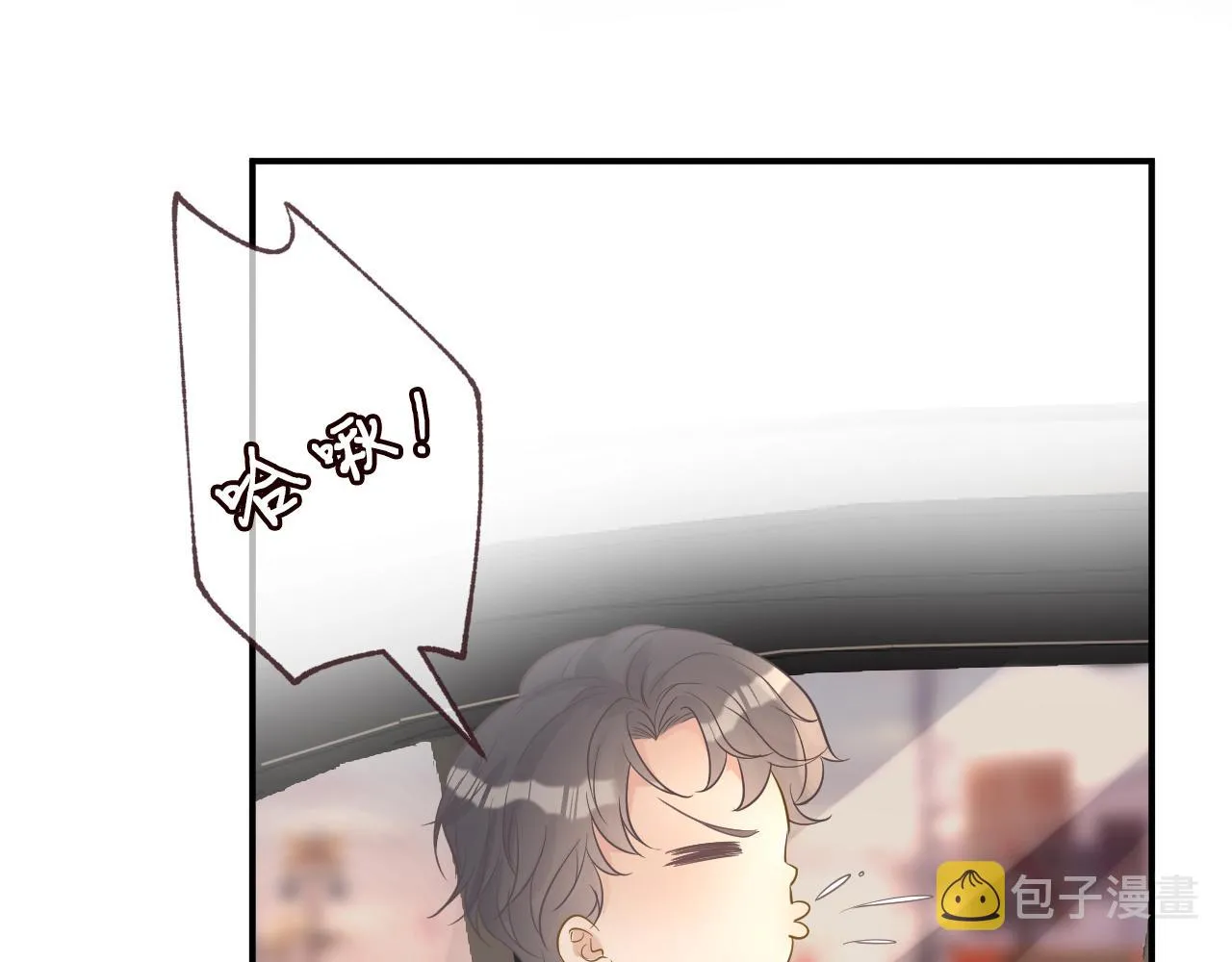 第14话 你想害死她吗 第46页
