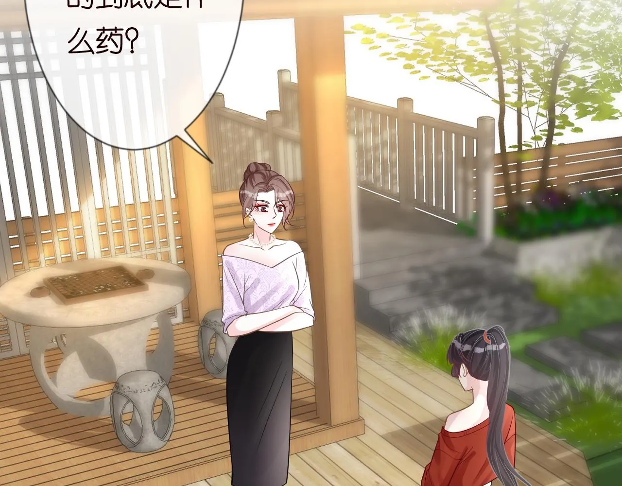 第14话 你想害死她吗 第57页