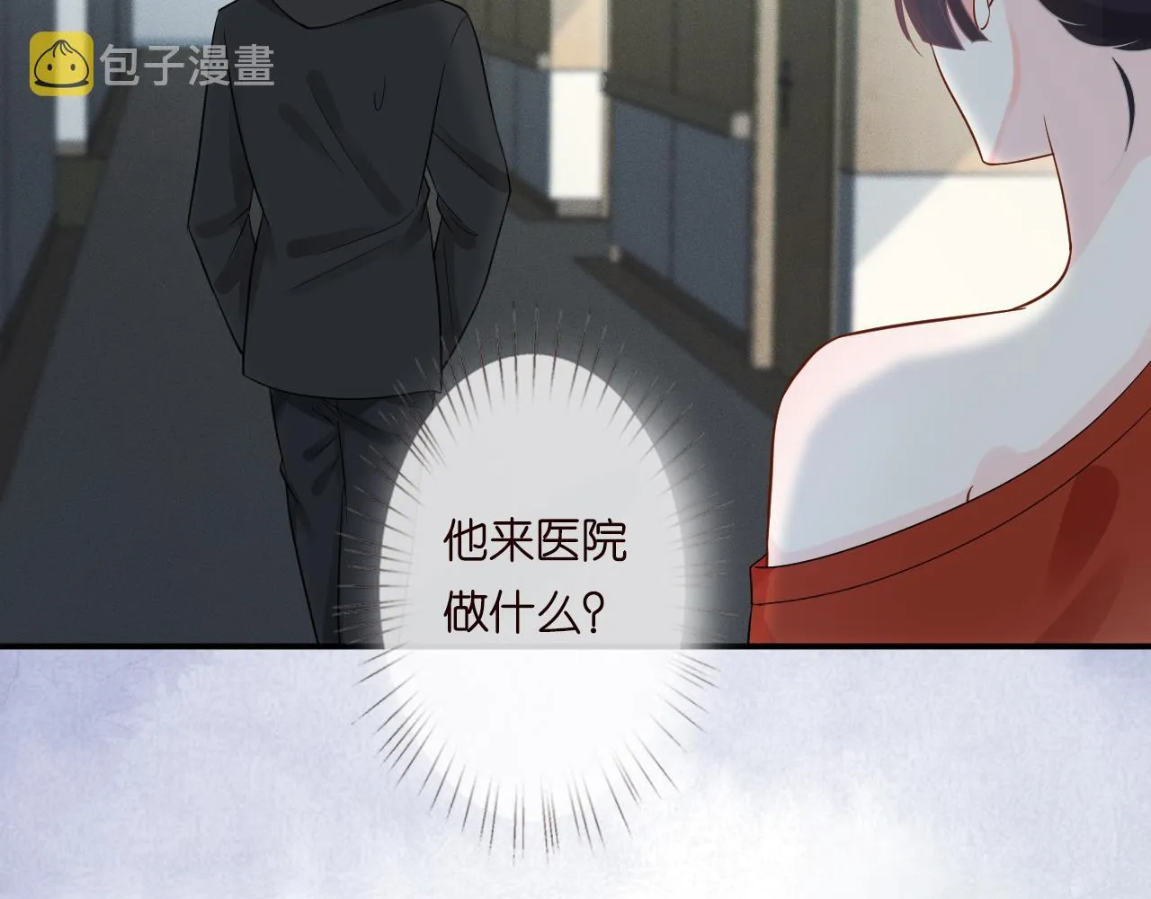 第14话 你想害死她吗 第89页