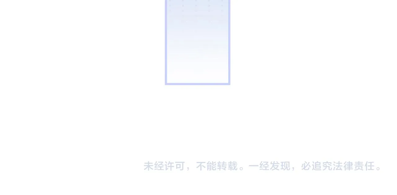 第14话 你想害死她吗 第98页