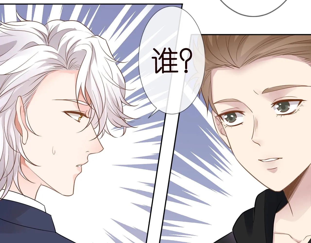 第15话 校长的期待 第16页