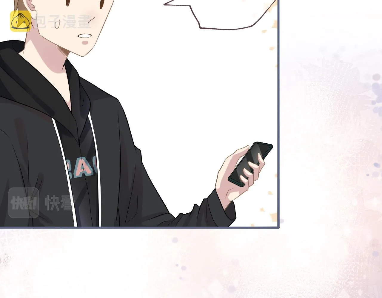 第15话 校长的期待 第33页