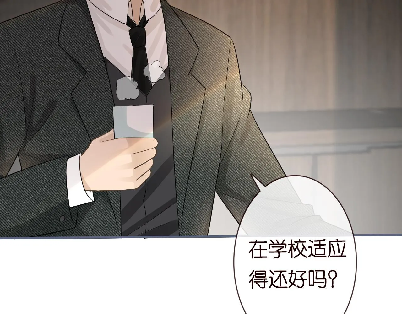 第15话 校长的期待 第37页