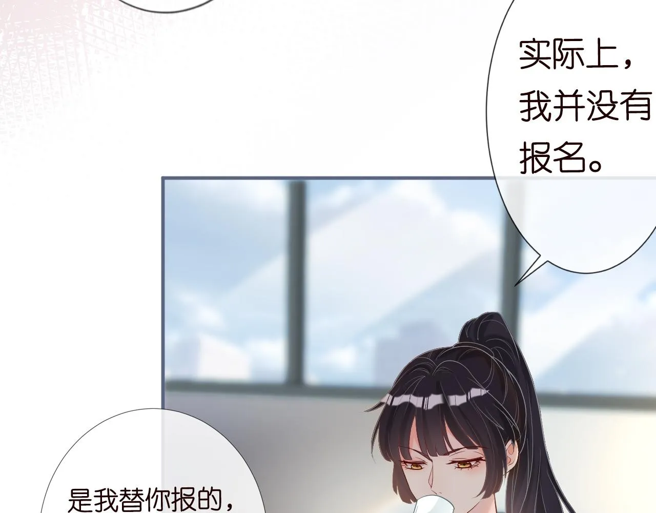 第15话 校长的期待 第42页