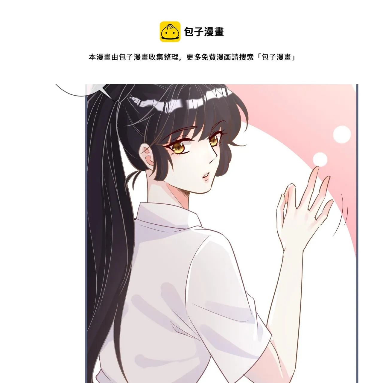 第15话 校长的期待 第49页