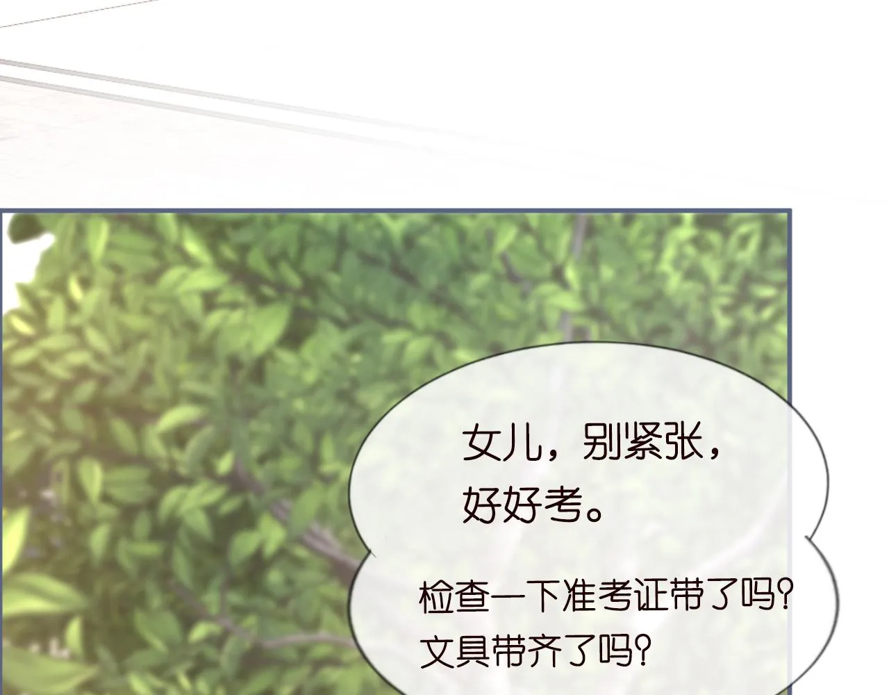 第15话 校长的期待 第57页