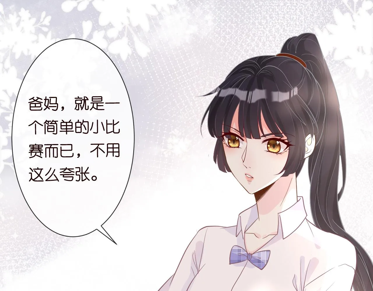 第15话 校长的期待 第60页