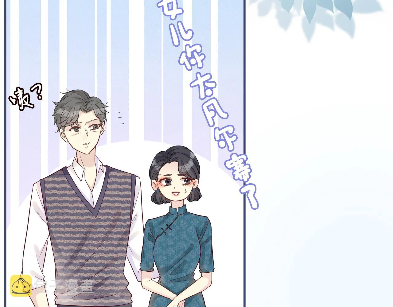 第15话 校长的期待 第62页