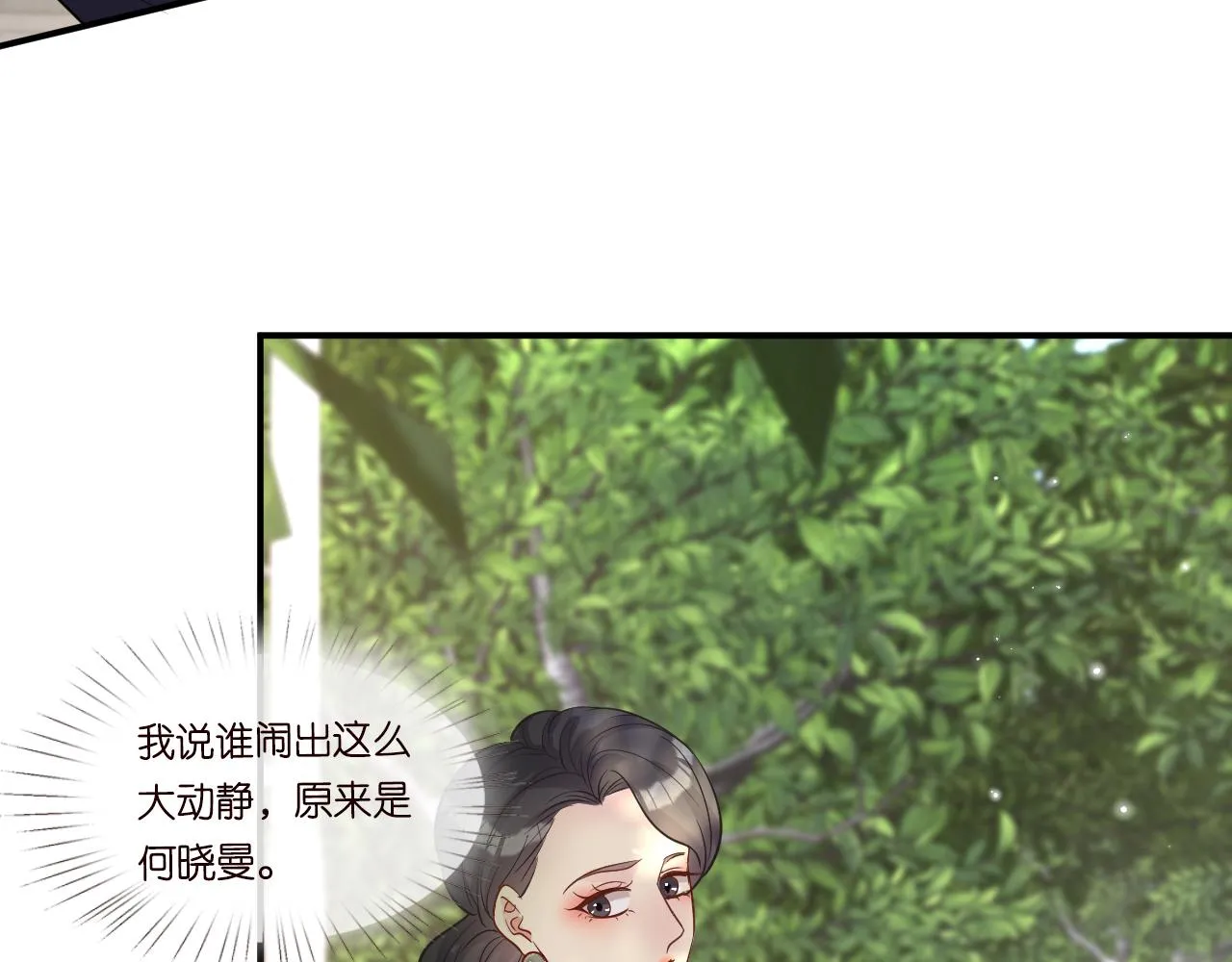 第15话 校长的期待 第67页