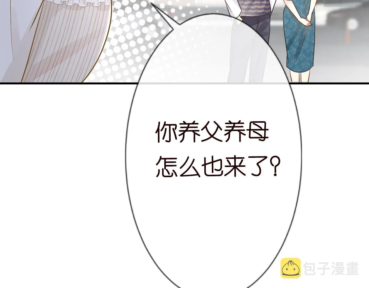 第15话 校长的期待 第85页