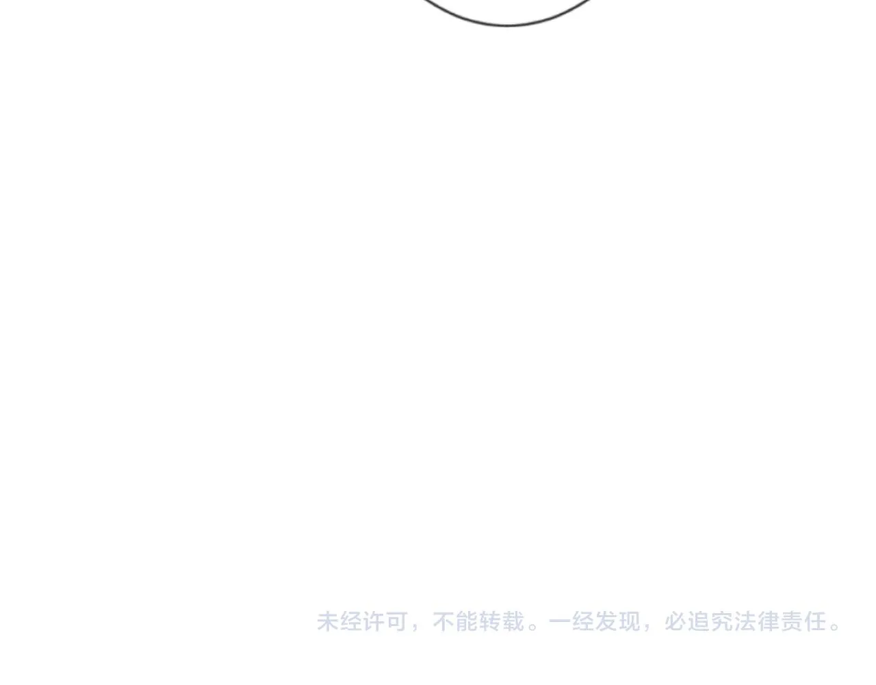 第15话 校长的期待 第86页