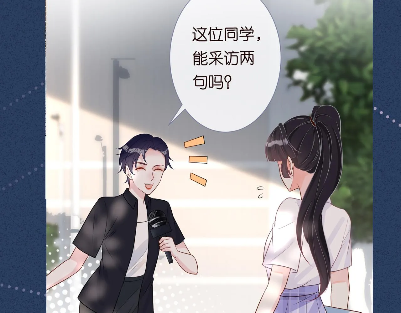 第15话 校长的期待 第93页