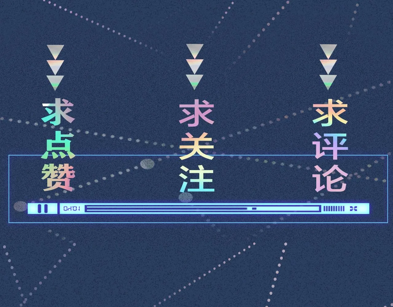 第15话 校长的期待 第95页