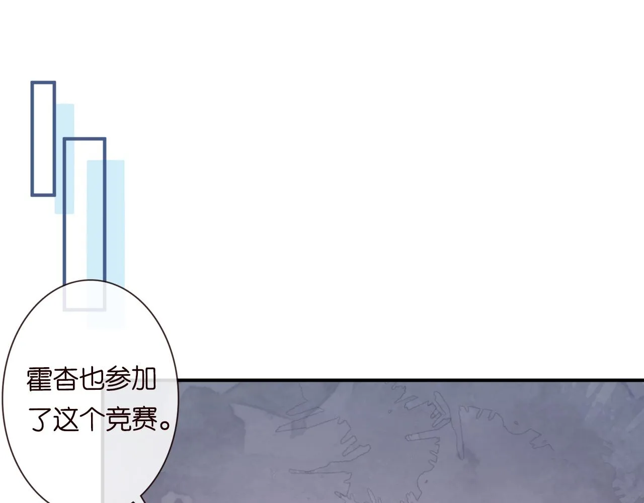 第16话 二哥登场 第5页