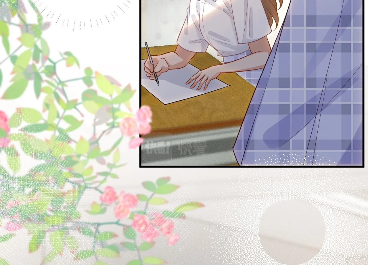第16话 二哥登场 第17页