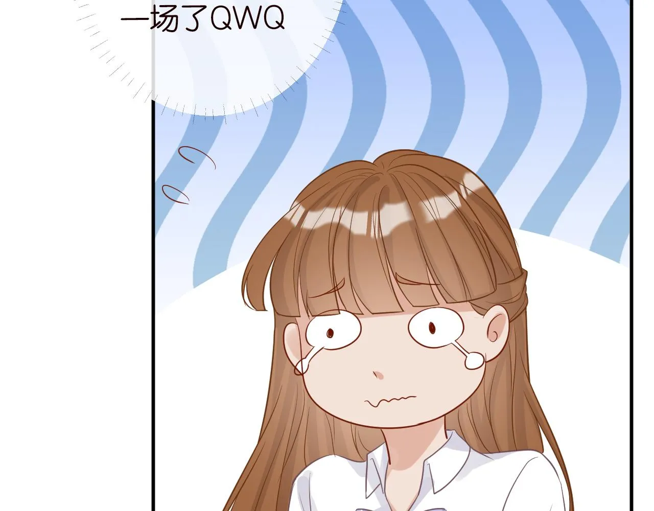 第16话 二哥登场 第21页