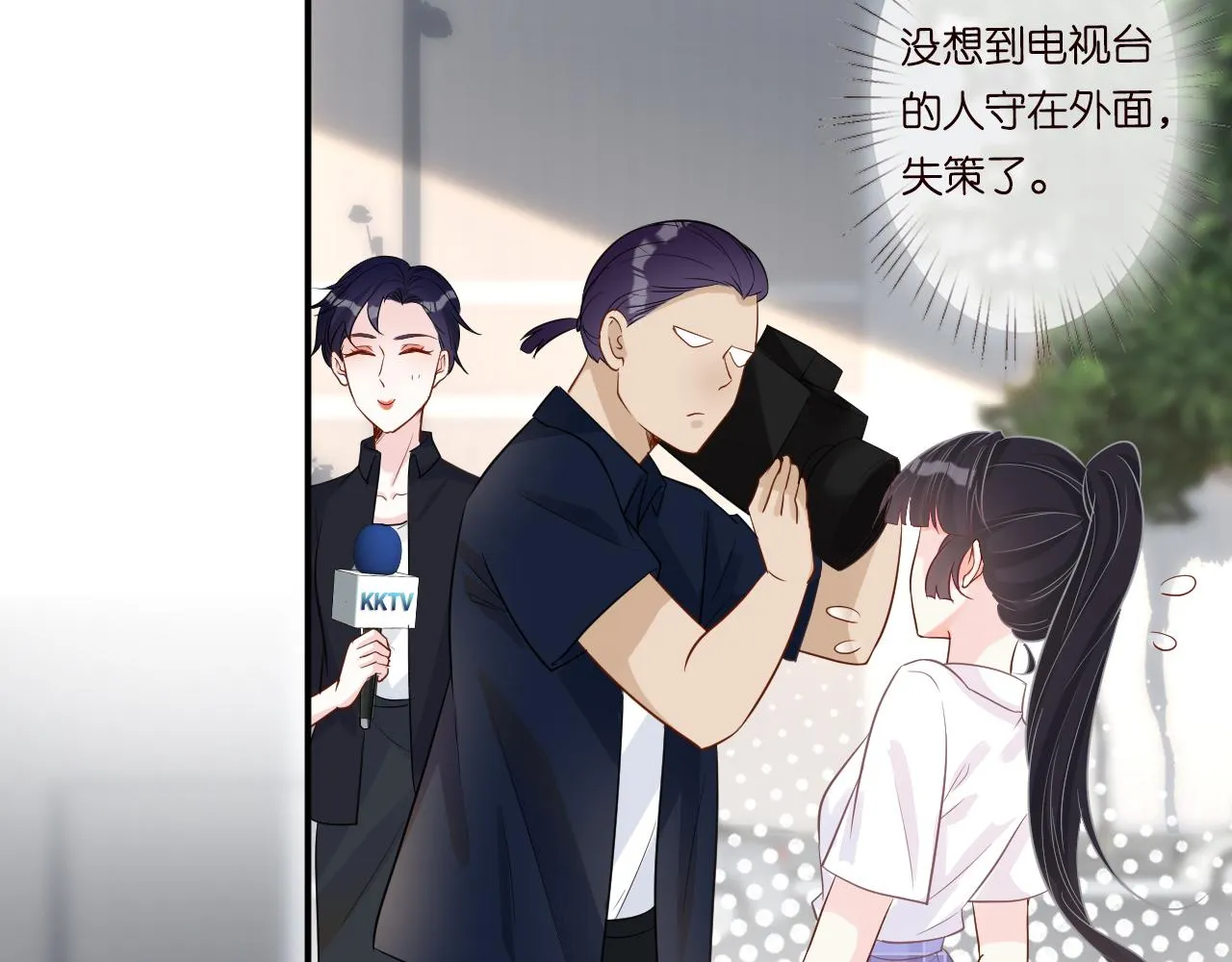 第16话 二哥登场 第33页