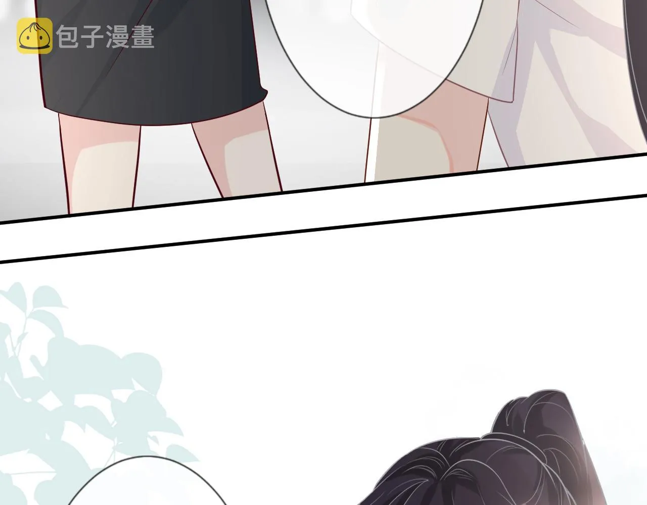 第16话 二哥登场 第36页