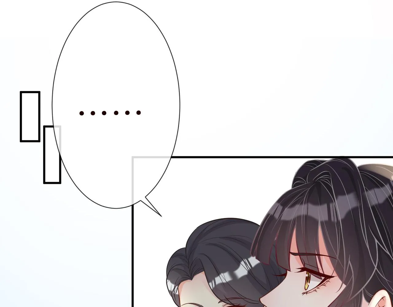 第16话 二哥登场 第49页