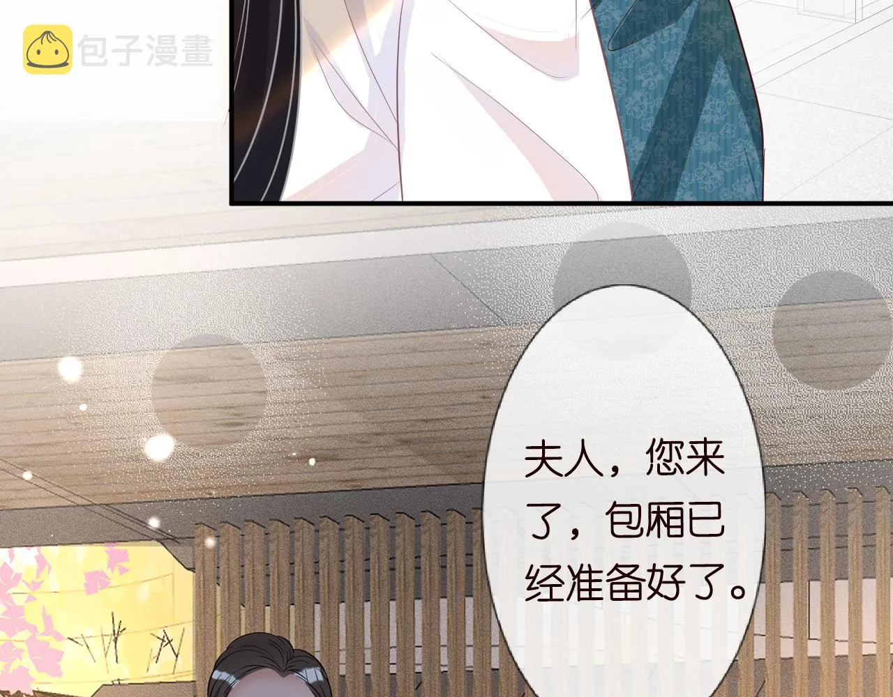 第16话 二哥登场 第57页