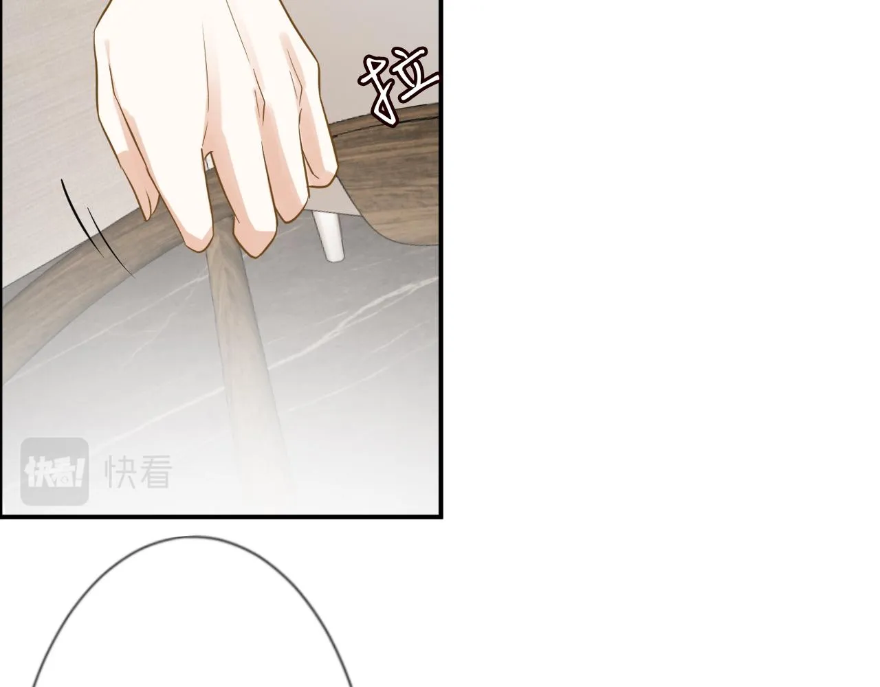 第16话 二哥登场 第80页