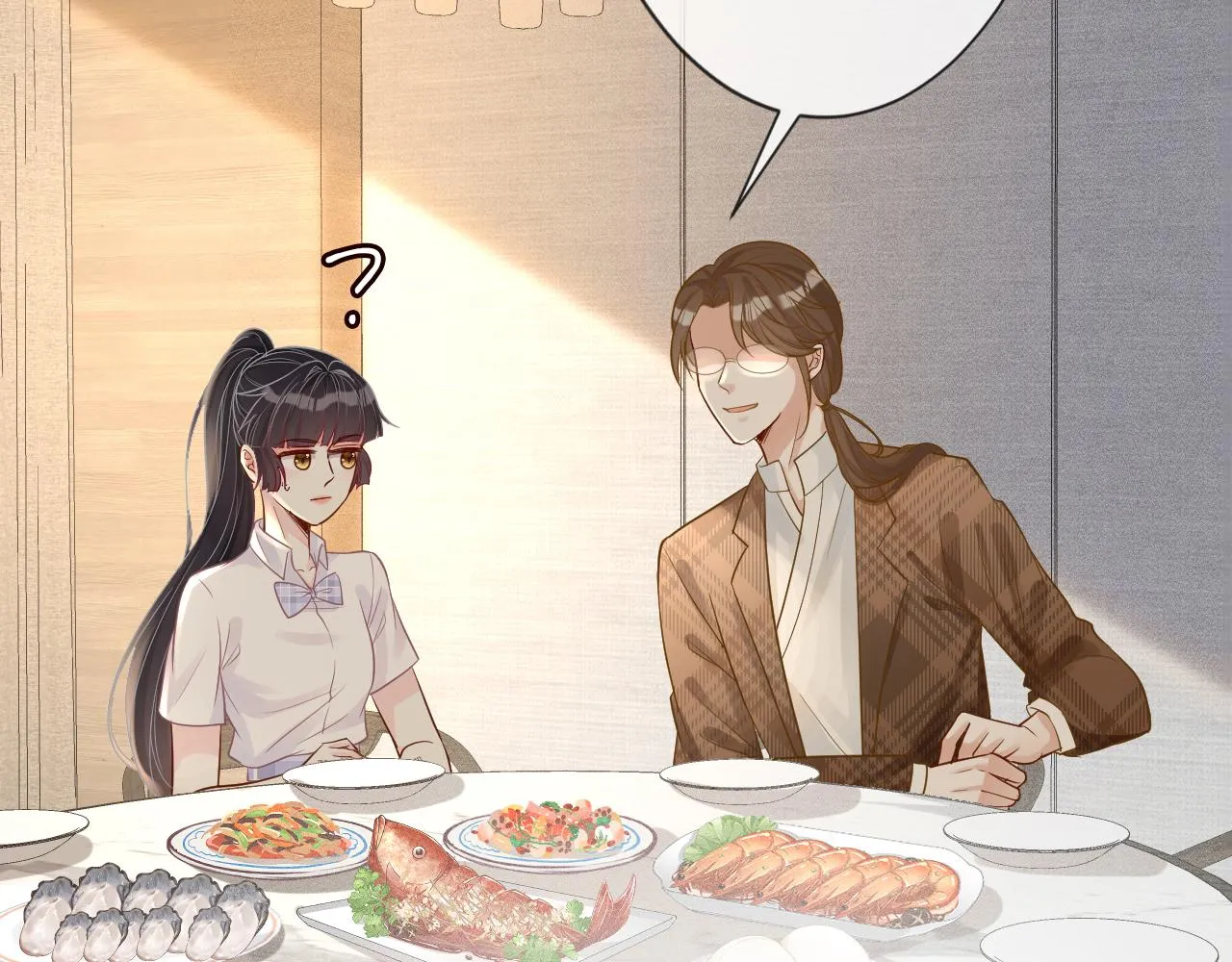 第17话 二哥人设崩了 第6页
