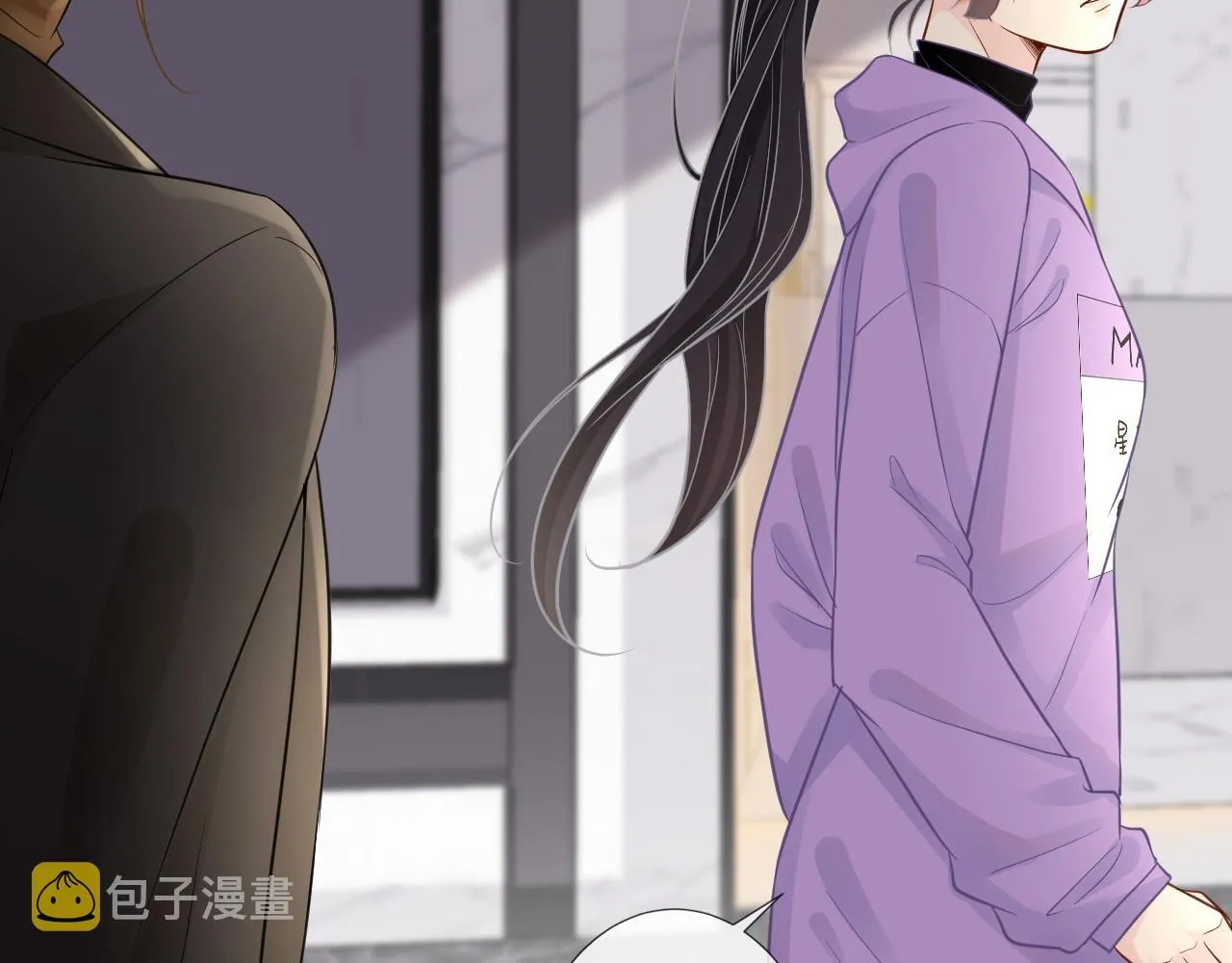 第17话 二哥人设崩了 第43页