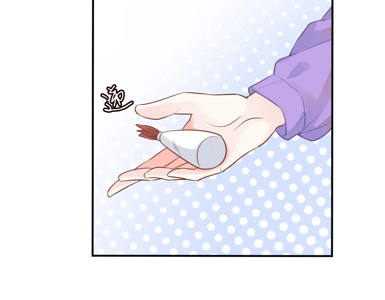 第17话 二哥人设崩了 第45页