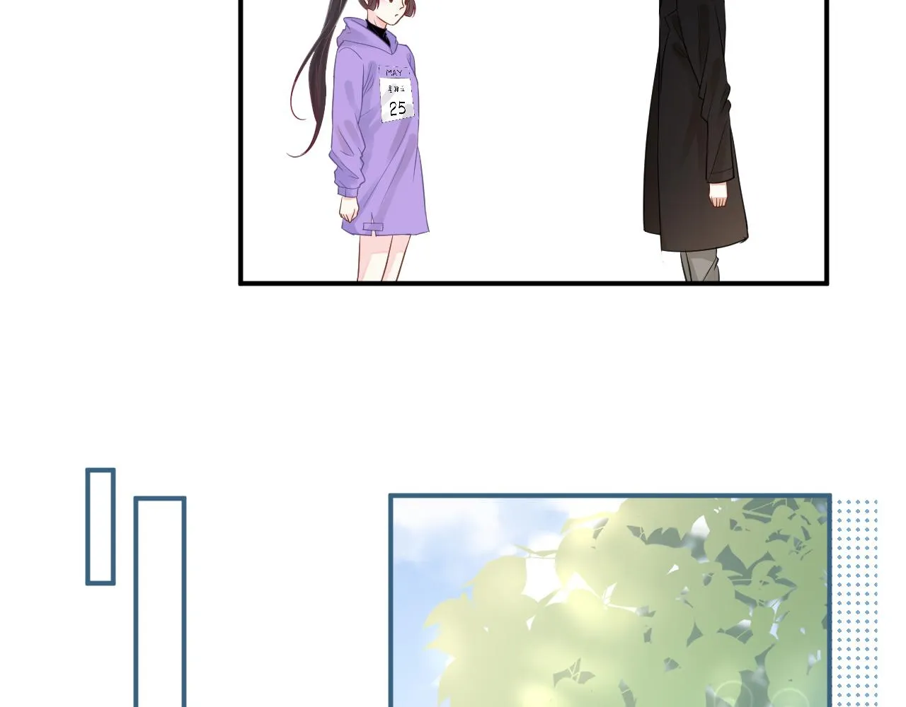 第17话 二哥人设崩了 第75页