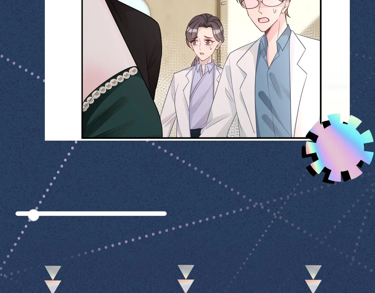 第17话 二哥人设崩了 第94页