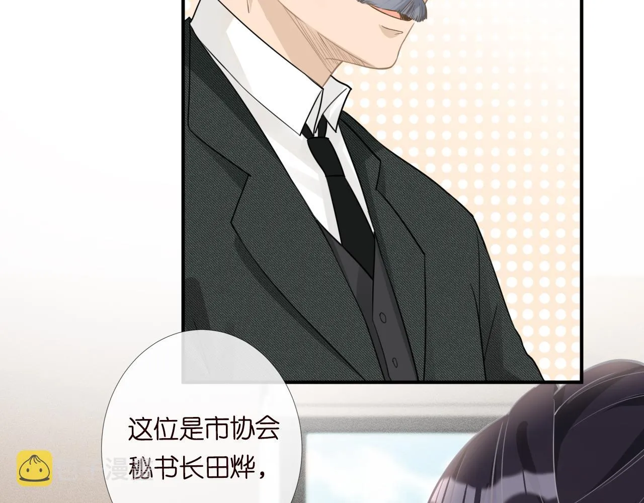 第18话 学霸的烦恼 第6页
