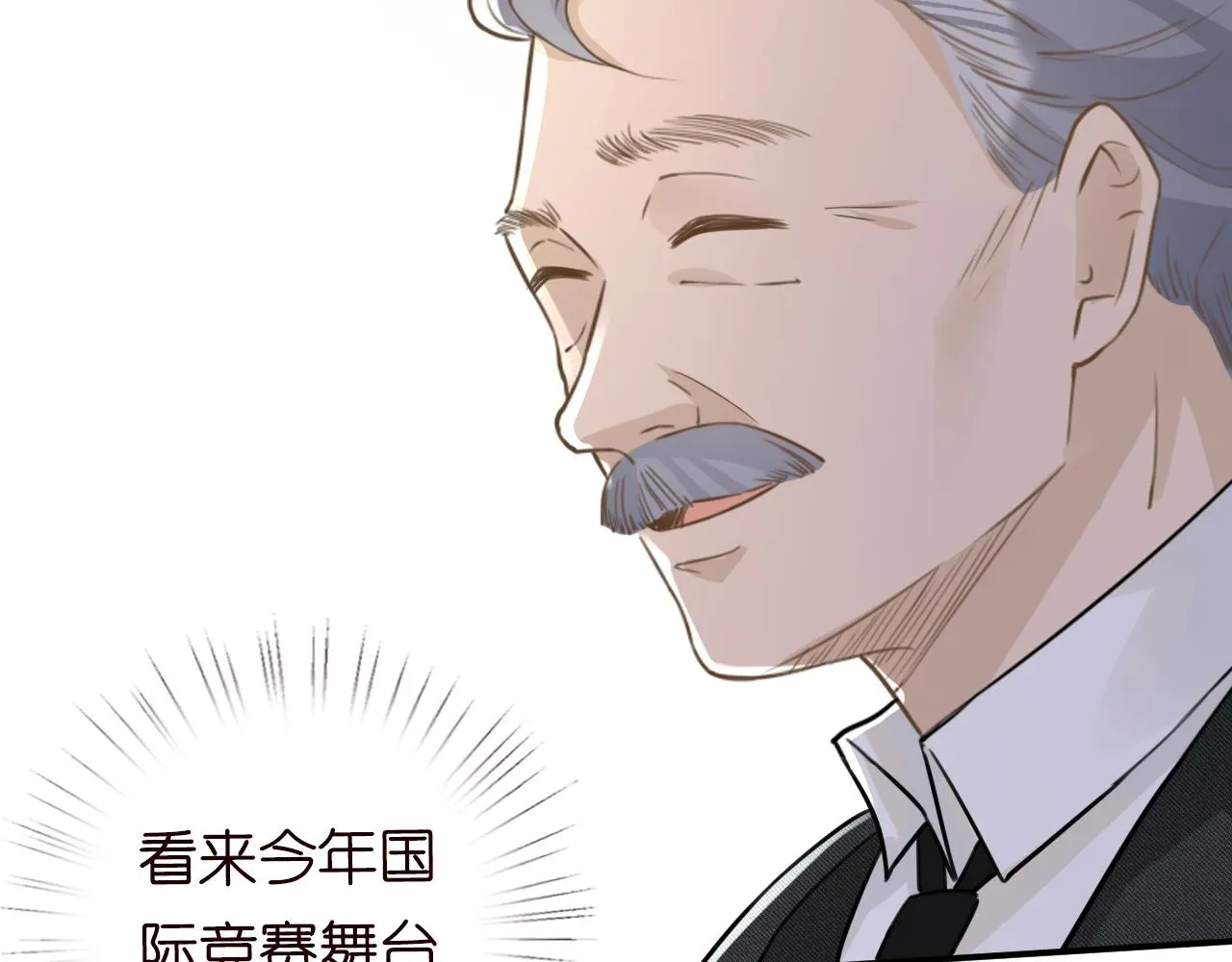 第18话 学霸的烦恼 第31页