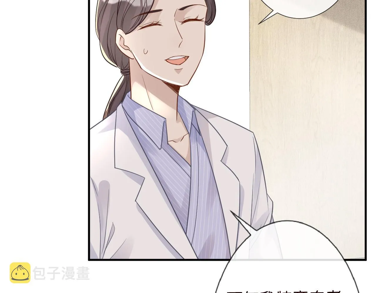 第18话 学霸的烦恼 第40页