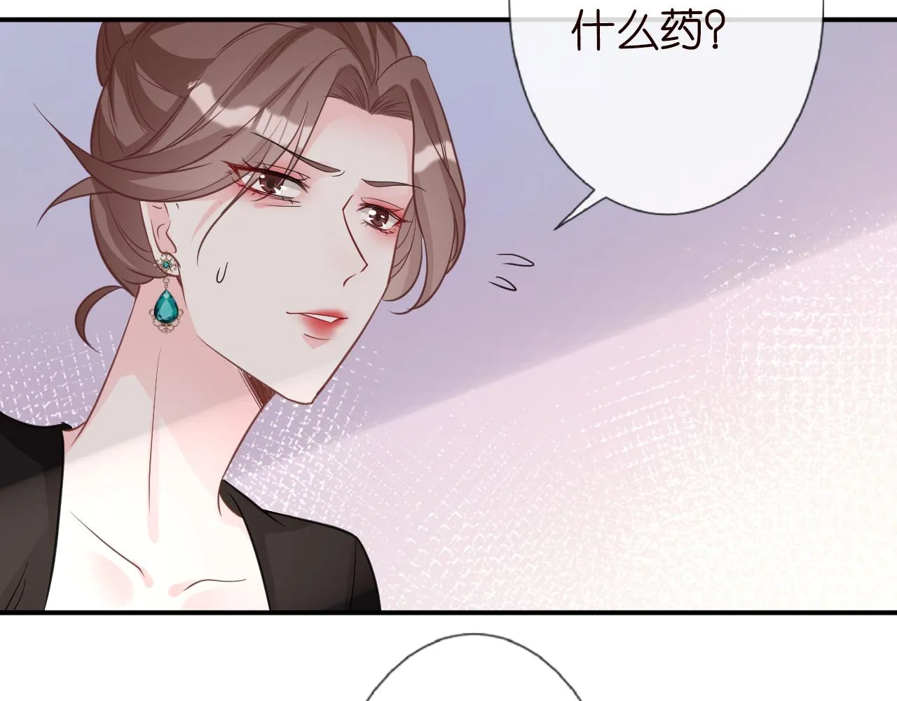 第18话 学霸的烦恼 第53页