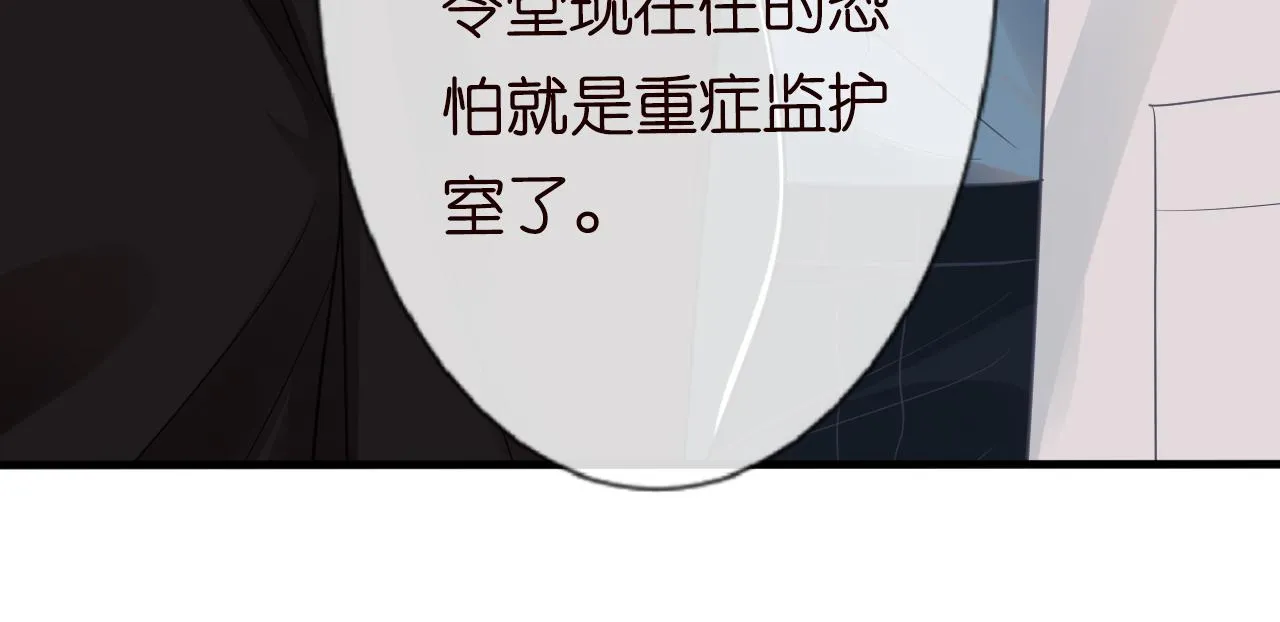 第18话 学霸的烦恼 第60页