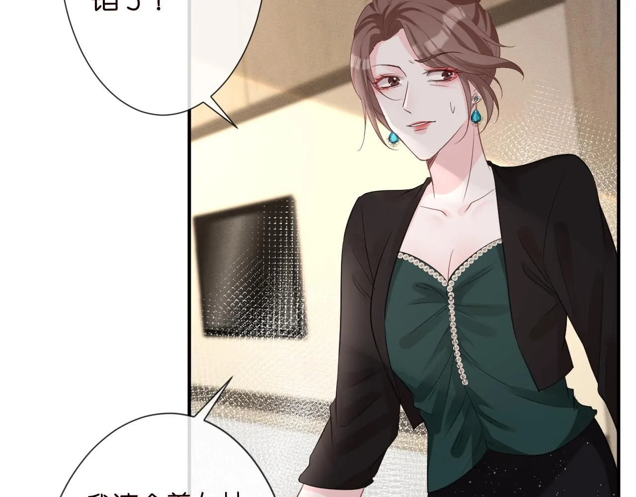 第18话 学霸的烦恼 第62页