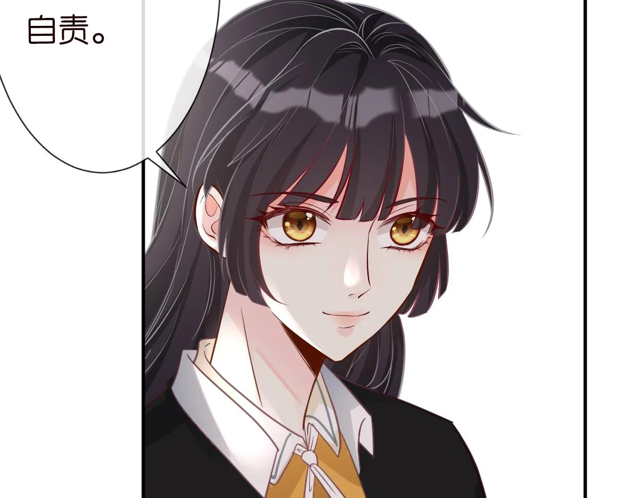 第18话 学霸的烦恼 第79页