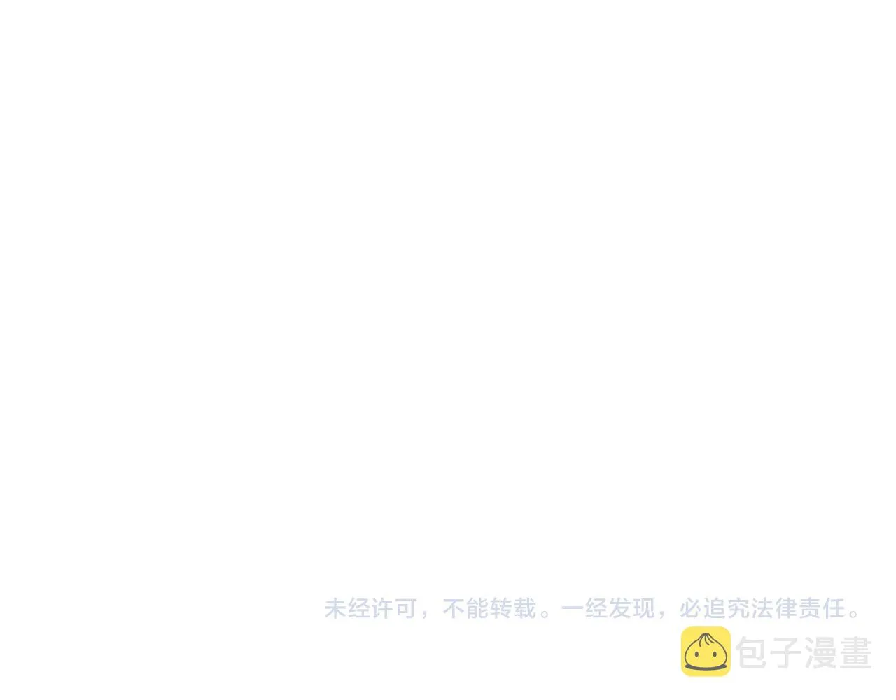 第18话 学霸的烦恼 第86页