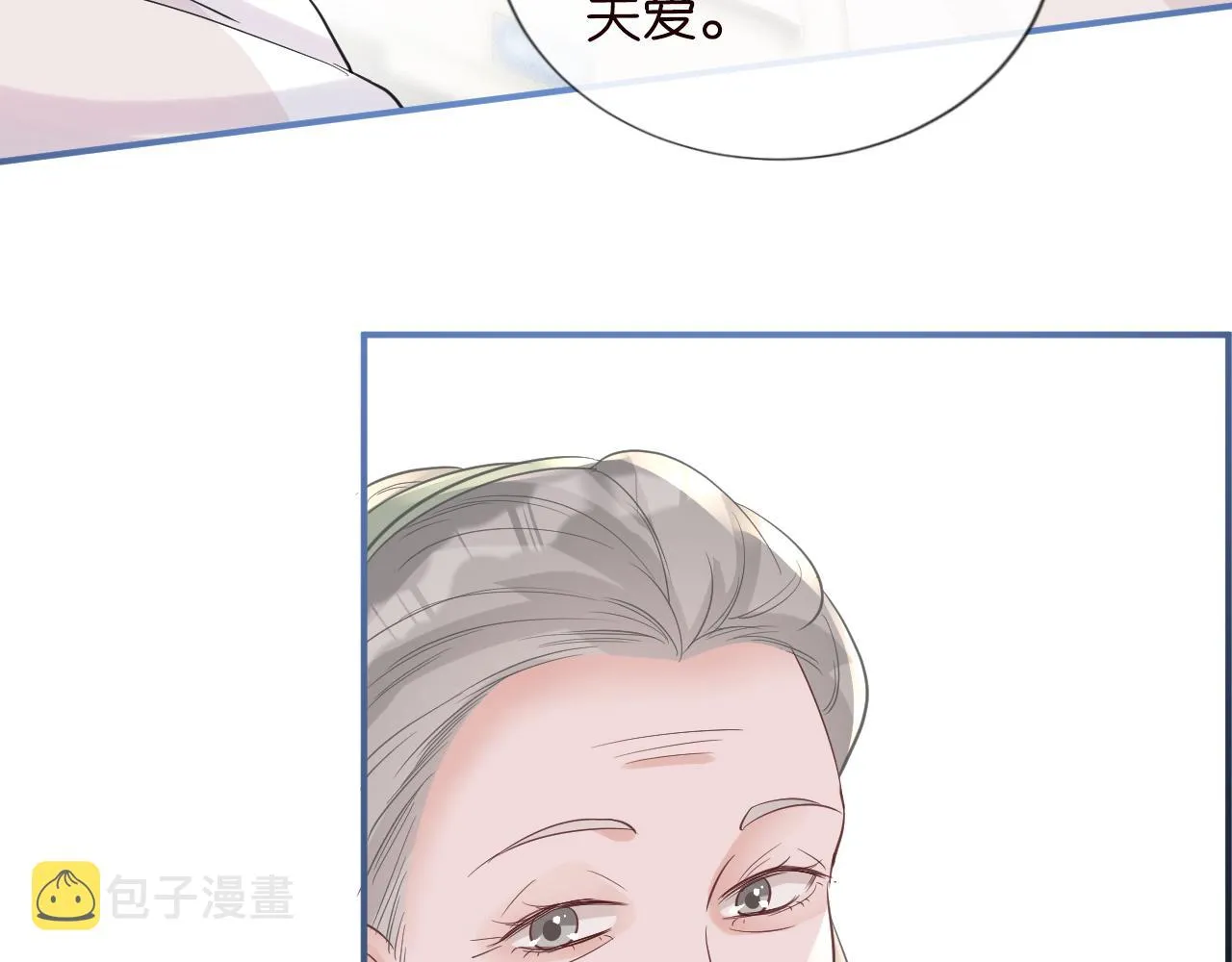 第19话 外婆失踪 第22页