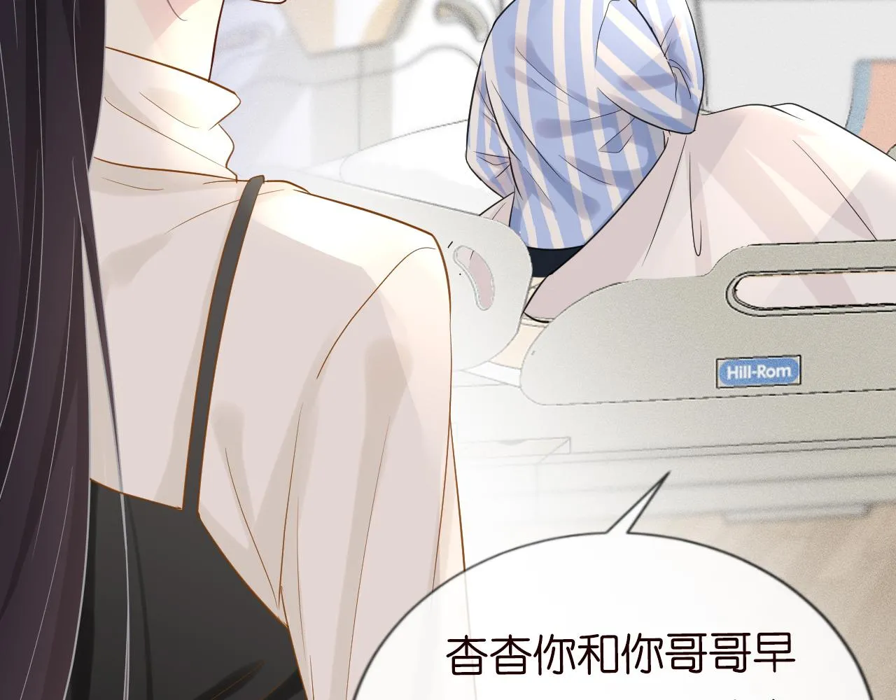 第19话 外婆失踪 第29页