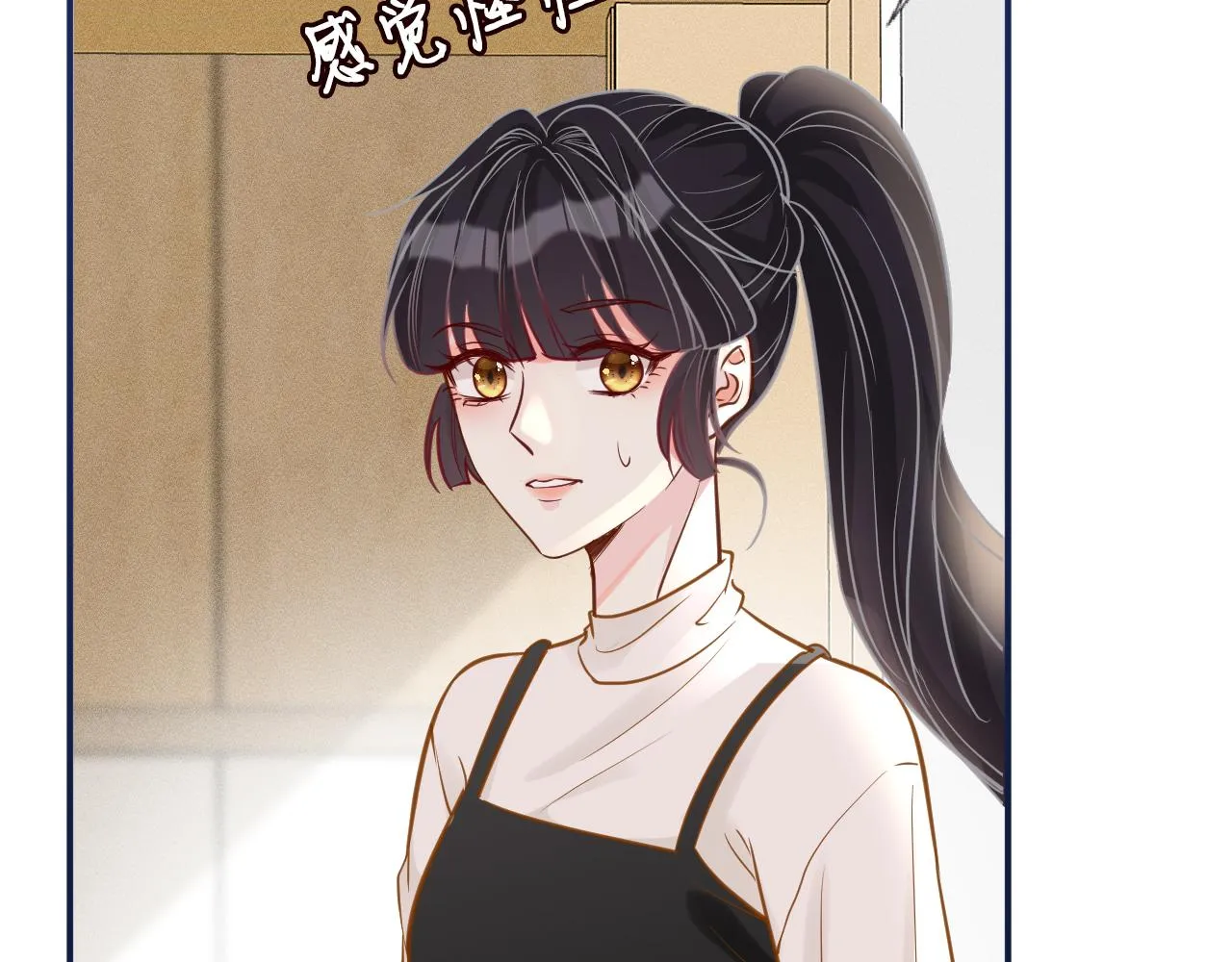 第19话 外婆失踪 第31页