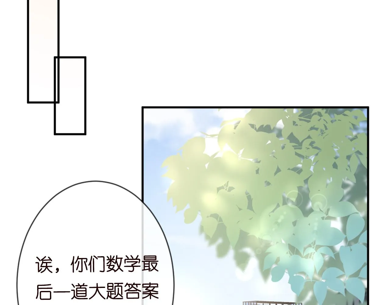 第19话 外婆失踪 第35页