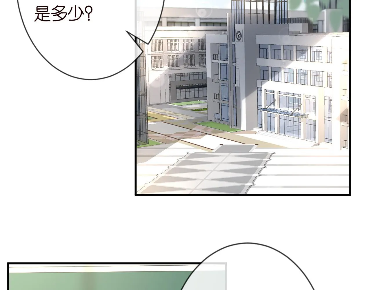 第19话 外婆失踪 第36页