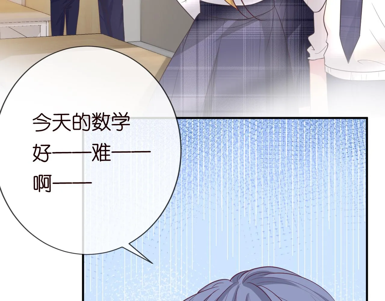 第19话 外婆失踪 第40页