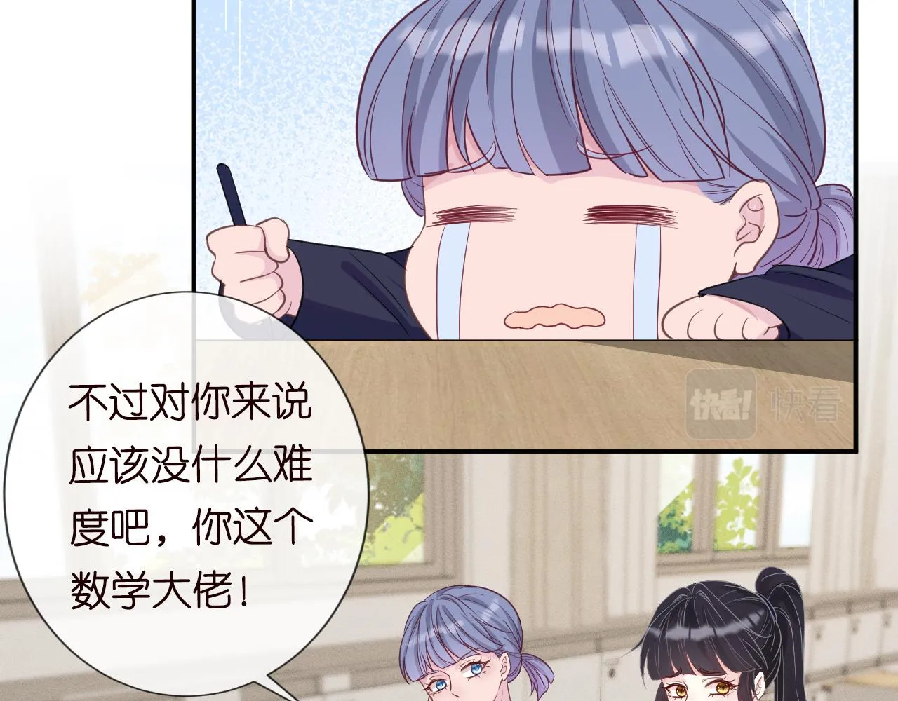 第19话 外婆失踪 第41页