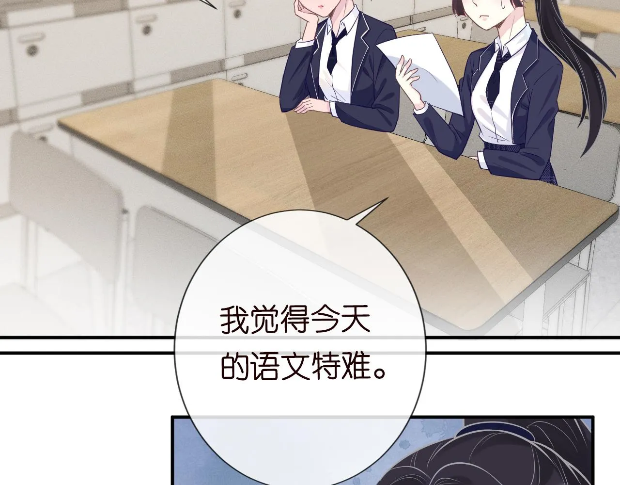 第19话 外婆失踪 第42页