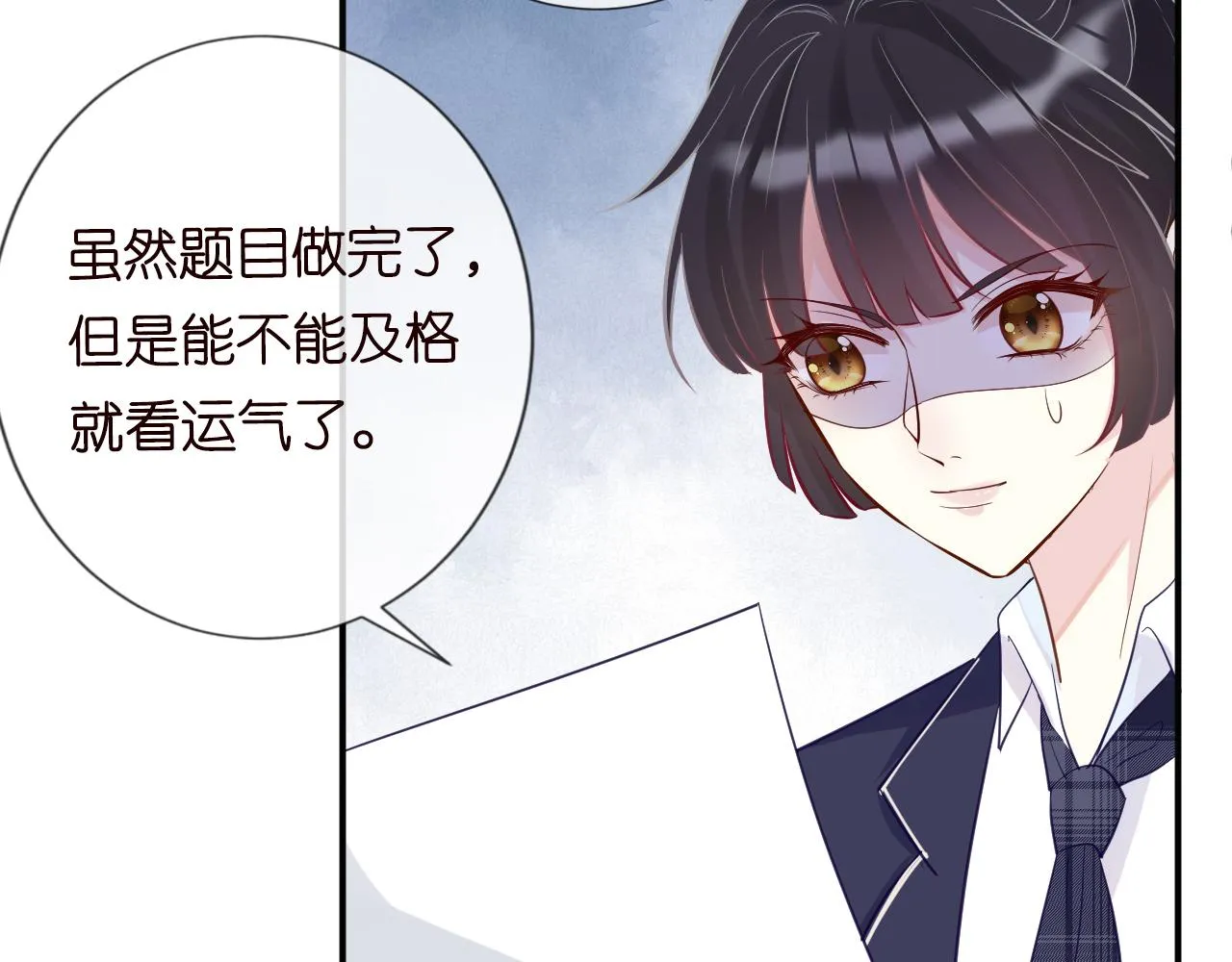 第19话 外婆失踪 第43页