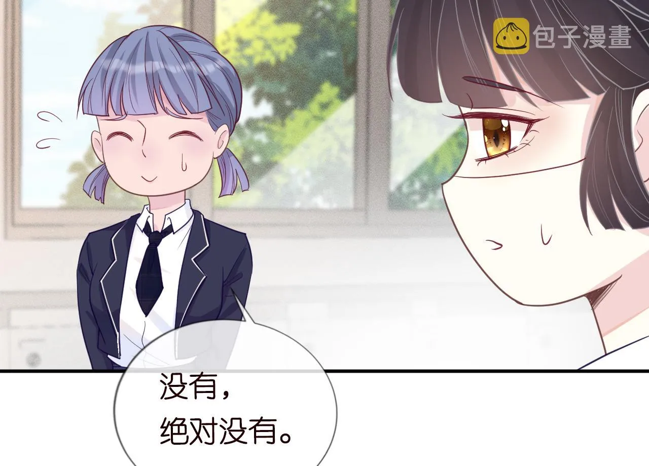 第19话 外婆失踪 第46页