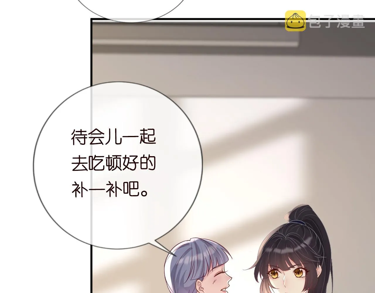 第19话 外婆失踪 第47页