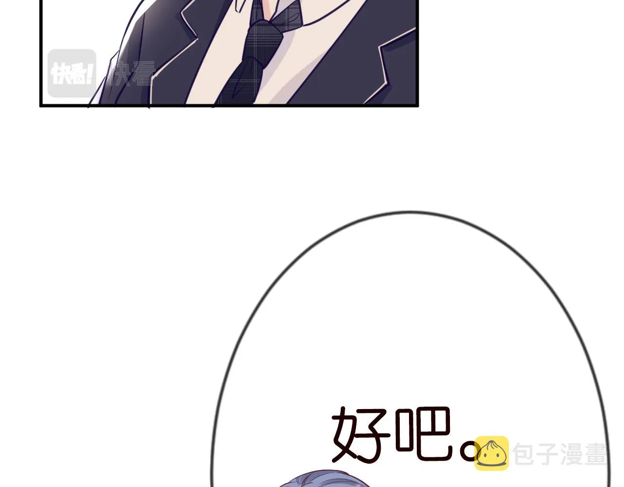 第19话 外婆失踪 第50页